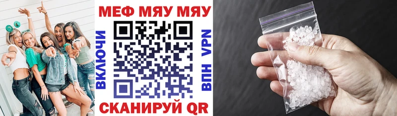 Названия наркотиков Шумиха ГАШ Альфа ПВП МЕФ Марихуана