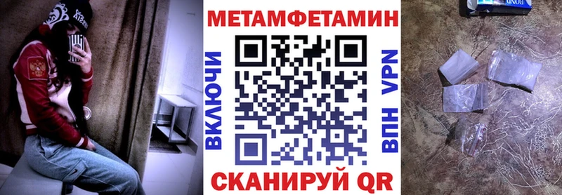 купить наркоту Шумиха hydra онион Amphetamine VHQ