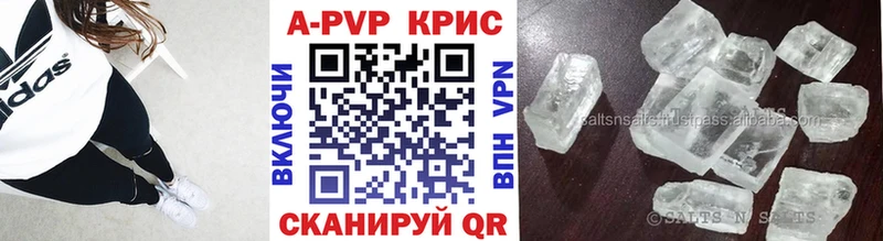 где купить   Шумиха  маркетплейс клад  Alpha-PVP VHQ 
