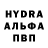 MDMA молли Legendary ViNi