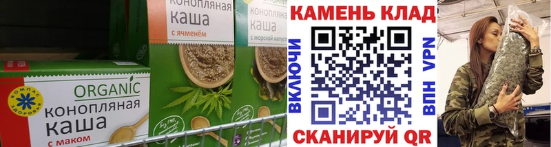 Еда ТГК марихуана  Шумиха 