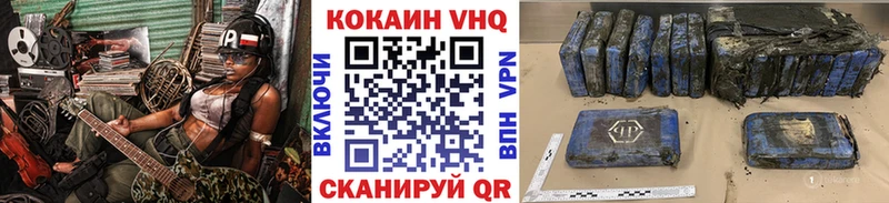 COCAIN Эквадор хочу Шумиха