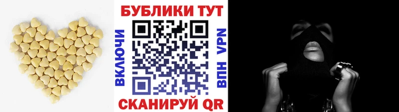Ecstasy 280мг  купить наркотик  Шумиха 