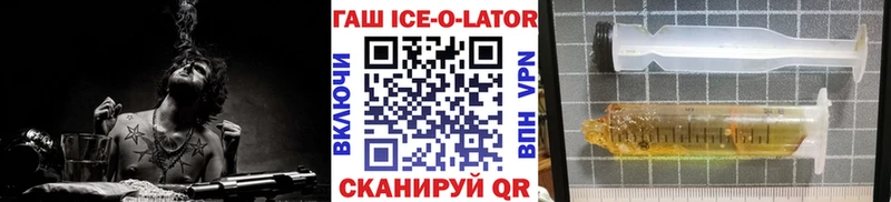 ГАШ Premium  Шумиха 