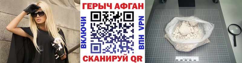Героин белый  маркетплейс официальный сайт  Шумиха 