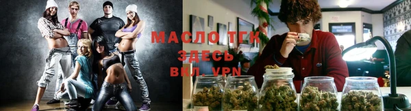 дистиллят марихуана Абинск