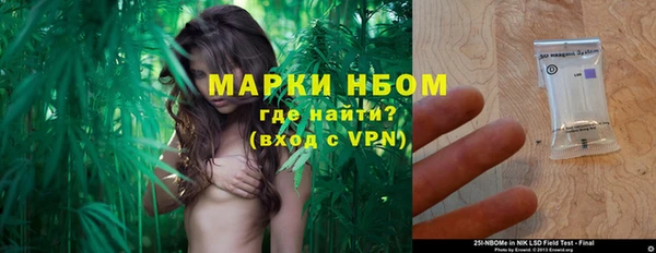 марки nbome Алзамай