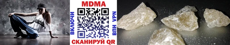 MDMA кристаллы Шумиха