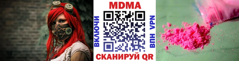 купить цена Шумиха МДМА молли