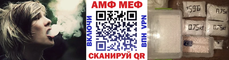 маркетплейс официальный сайт  наркота  Шумиха  МЕТАМФЕТАМИН винт  kraken как зайти 