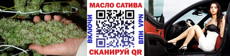 ТГК вейп  гидра онион  Шумиха 