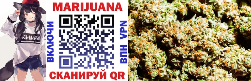 наркотики  Шумиха  Конопля White Widow 